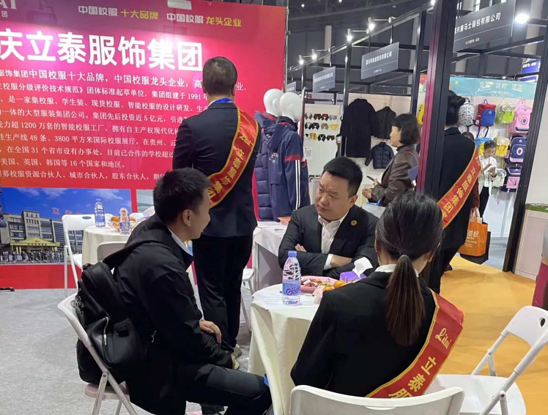 �ؑc��̩����F(tu��n)-У�����ƏS��2