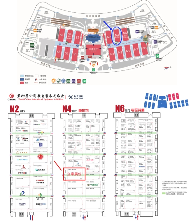 ��83���Ї������b��չʾ������̩���Fչλ