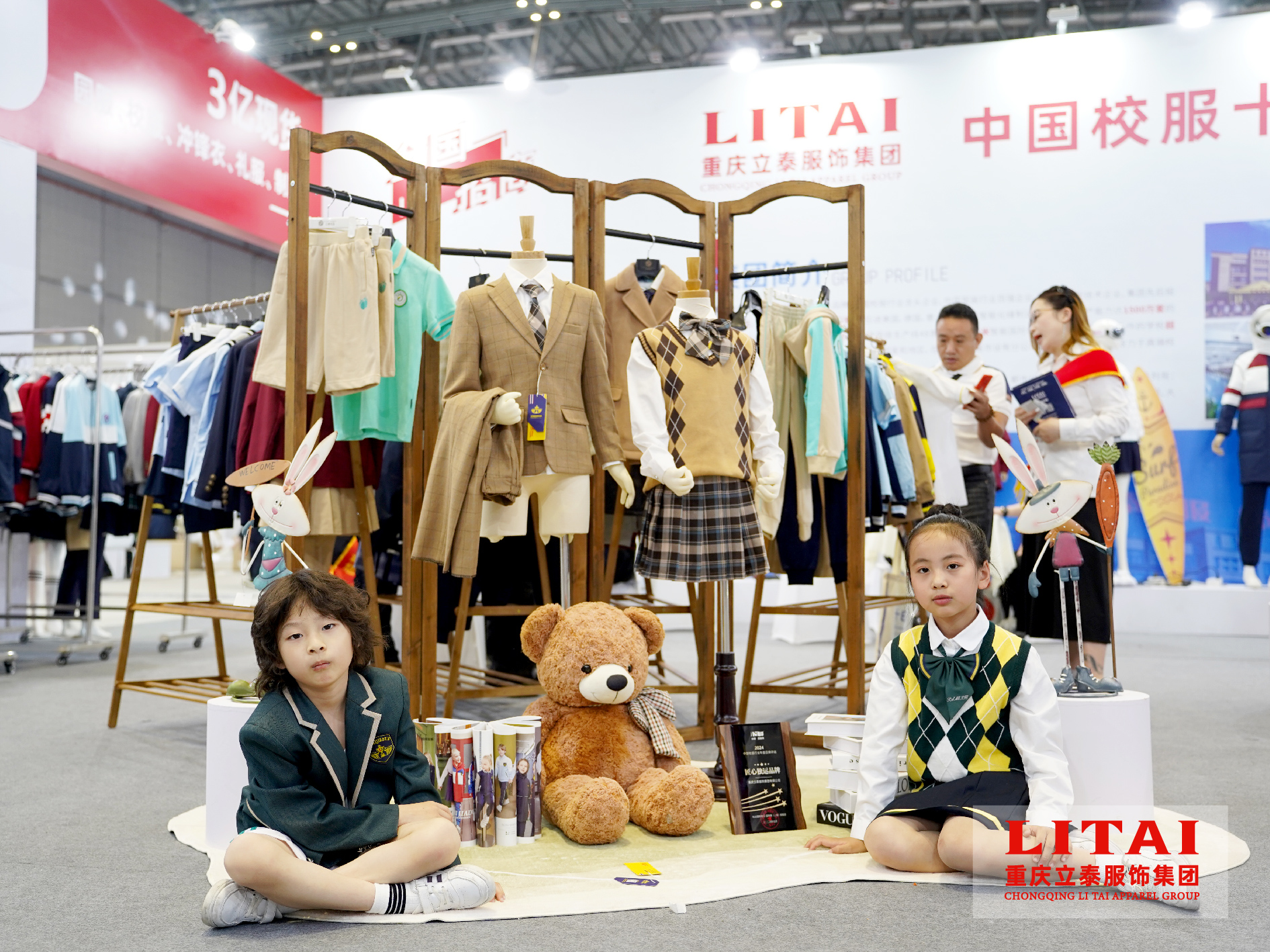 ��̩����У��չʾ