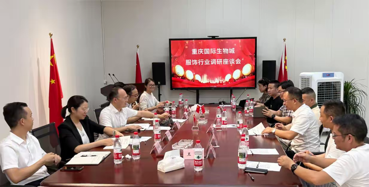 重慶國(guó)際生物城領(lǐng)導(dǎo)率隊(duì)調(diào)研，立泰集團(tuán)聚焦服裝產(chǎn)業(yè)新動(dòng)能-4329-立泰校服定制